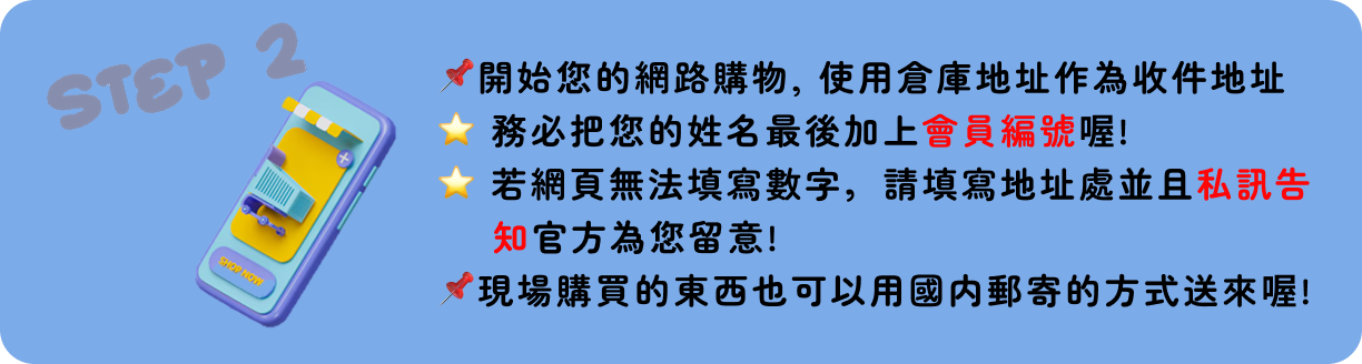 服務流程圖