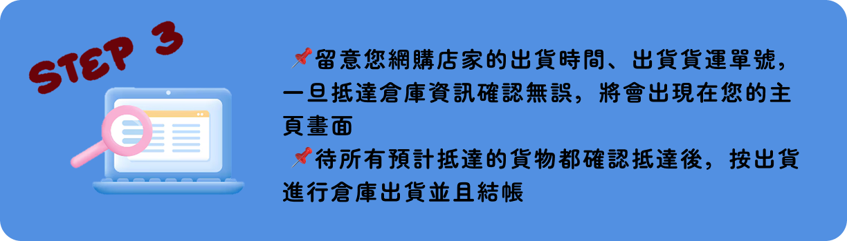 服務流程圖